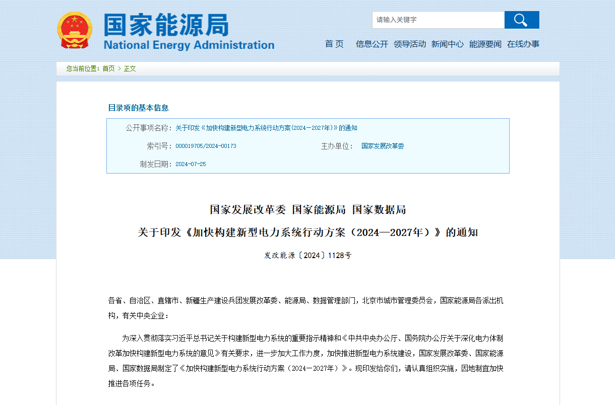 行业资讯333333333.png