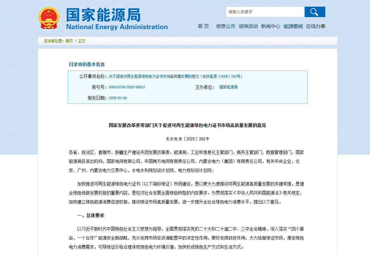 行业资讯222222.png
