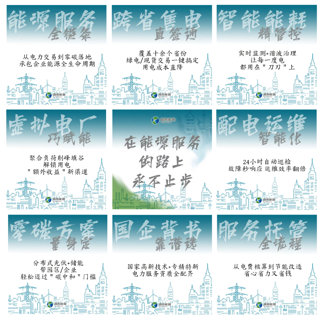 诚信.png